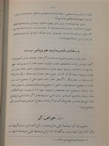 مقولات