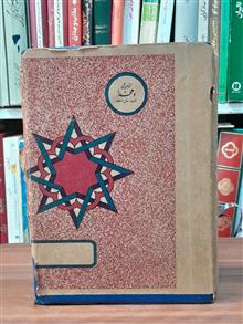 تاریخ