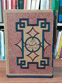 تاریخ