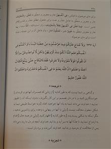 کلمه