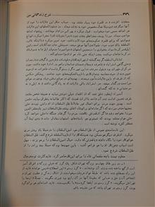 تاریخ