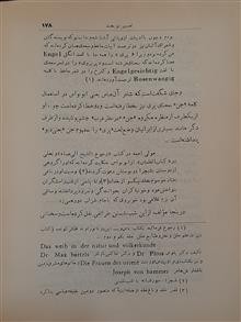 دیوان