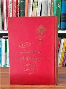 آثار
