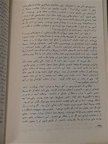 مستخدمین