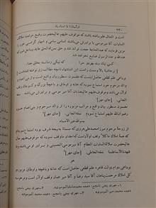 از