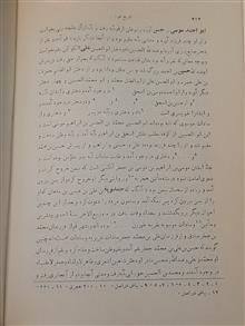 تاریخ