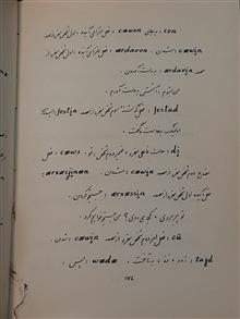 دربارهٔ