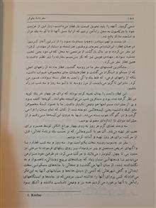 سفرنامهٔ