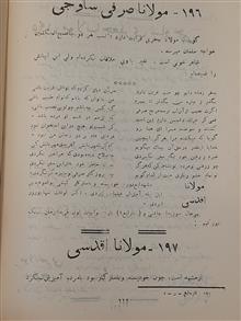 تذکرهٔ