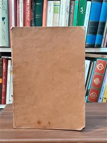 تذکرهٔ