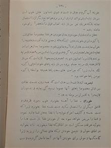 بهی