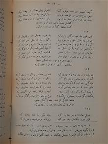 دیوان