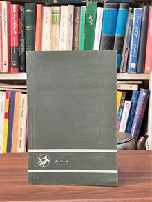 فراسوی