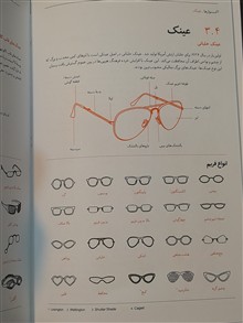 فرهنگ