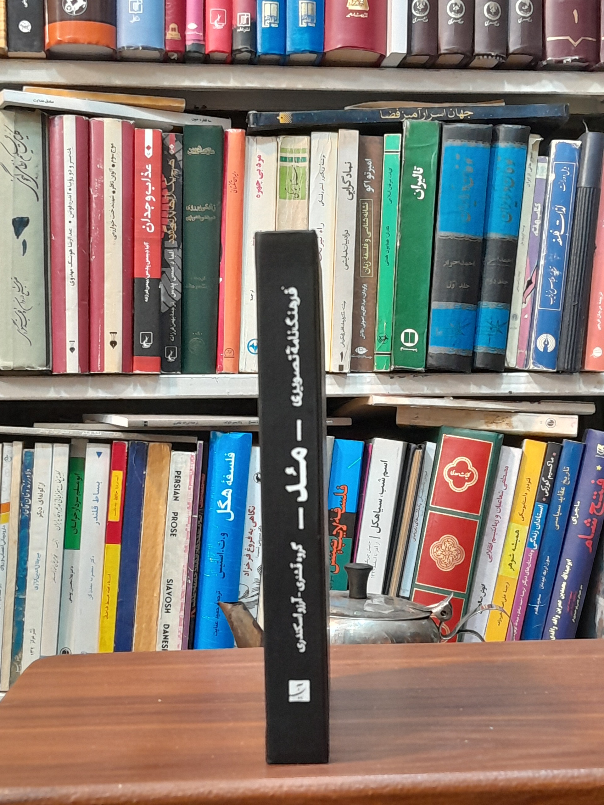 فرهنگ نامهٔ تصویری مد