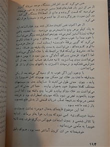 راز