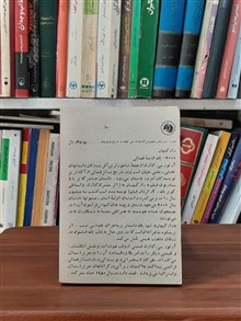 راز