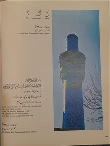 خط