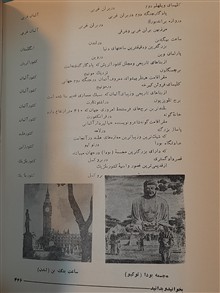 بخوانید