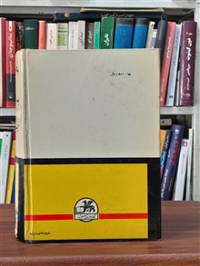 بخوانید