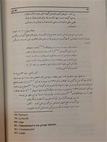 نقد