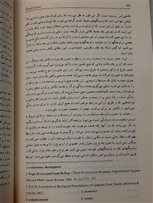 فراسوی