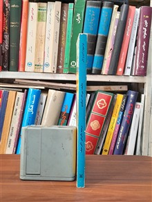 فراسوی
