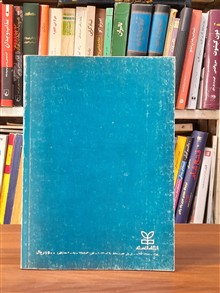 فراسوی