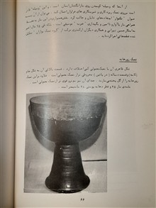 ساز