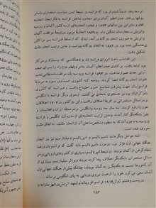تاریخ