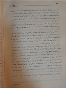 جرج