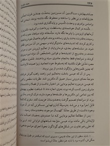 معبد
