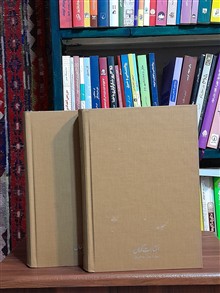 دیوان