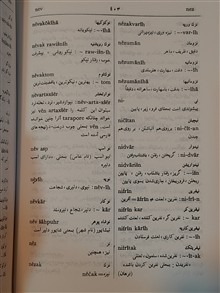 فرهنگ