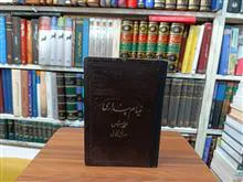 خیام