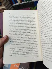 منتخب