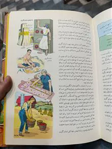 فرهنگنامه