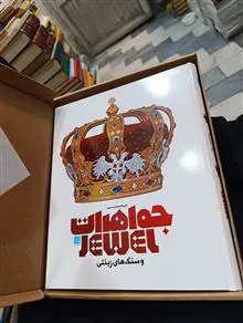 دایره