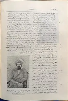 ریحانه