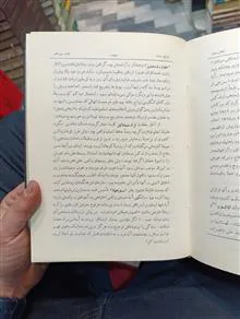 تاریخ