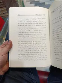 مرگی