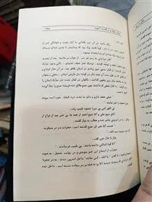 مرگی