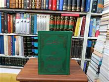 اسرار