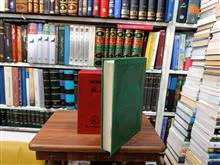 اسرار