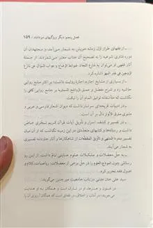 میرداماد