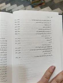 بیست
