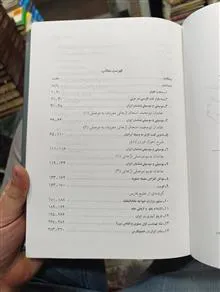 بیست