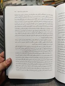 بیست