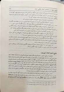 گذشته