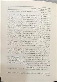 گذشته